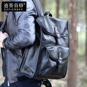 Designbag/迪赛佰格 DS8121