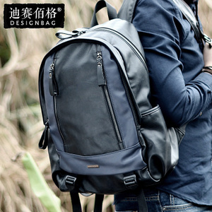 Designbag/迪赛佰格 DS8122