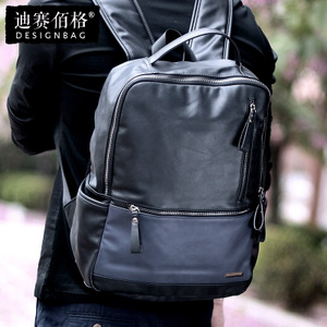 Designbag/迪赛佰格 DS8127