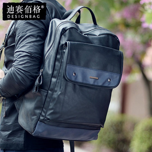 Designbag/迪赛佰格 DS8123