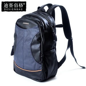 Designbag/迪赛佰格 DS8128