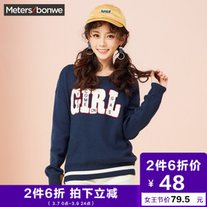 Meters Bonwe/美特斯邦威 228724