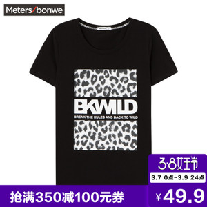 Meters Bonwe/美特斯邦威 206966