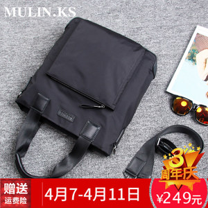 MuLin．Ks/木林骑士 A113