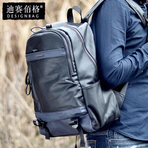 Designbag/迪赛佰格 DS8131