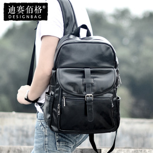 Designbag/迪赛佰格 DS8133