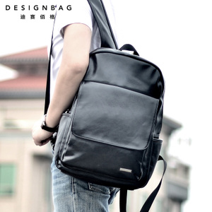 Designbag/迪赛佰格 DS8319