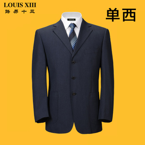 LOUIS ⅩⅢ/路易十三 A6161-1