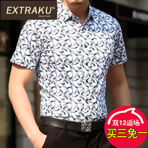 Extraku/一斯特酷 2962