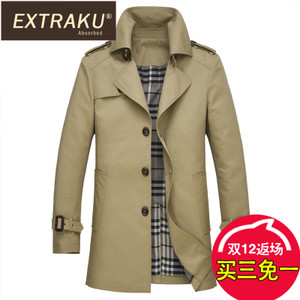 Extraku/一斯特酷 3239