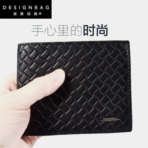 Designbag/迪赛佰格 DS8601