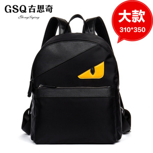 GSQ/古思奇 G935