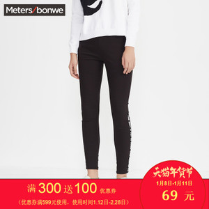 Meters Bonwe/美特斯邦威 248706