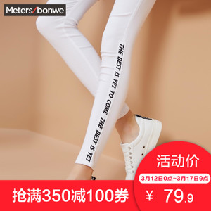 Meters Bonwe/美特斯邦威 248706