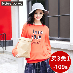 Meters Bonwe/美特斯邦威 228730