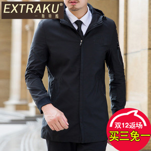 Extraku/一斯特酷 03978