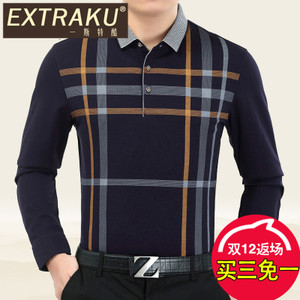 Extraku/一斯特酷 92249