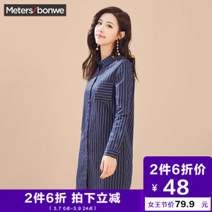 Meters Bonwe/美特斯邦威 223724