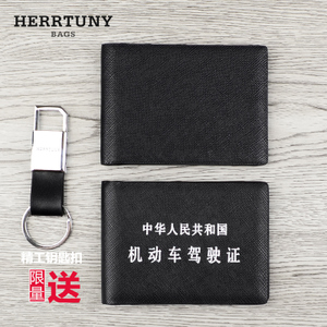 herrtuny XHT-2177