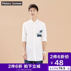 Meters Bonwe/美特斯邦威 722077