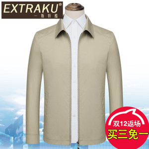 Extraku/一斯特酷 15521