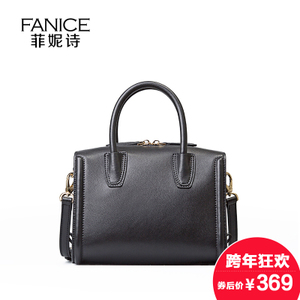 Fanice/菲妮诗 FB642