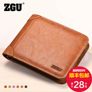 ZGU ZQ0076-Y