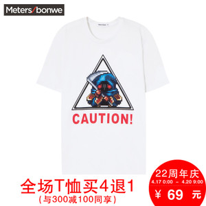 Meters Bonwe/美特斯邦威 601563