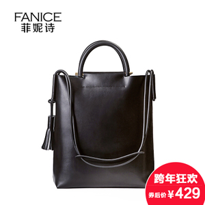 Fanice/菲妮诗 FB653