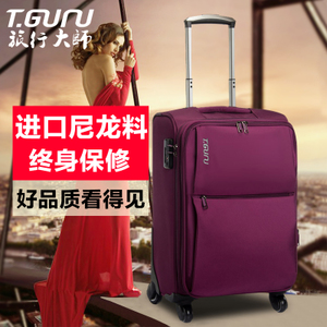 T．GURUUSA/旅行大师领航者 T1059