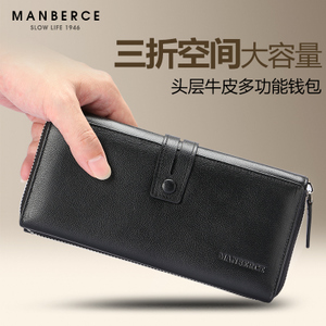 MANBERCE/曼伯斯 N6007