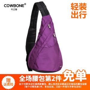 COWBONE/牛之骨 cow-11021