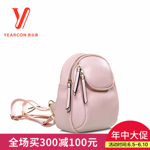 YEARCON/意尔康 65W25064