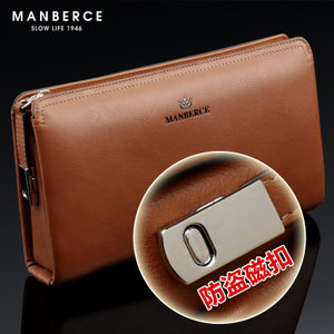 MANBERCE/曼伯斯 0-8812