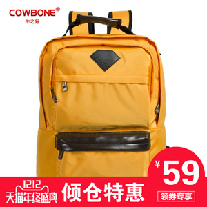 COWBONE/牛之骨 cow-11057