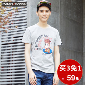 Meters Bonwe/美特斯邦威 601582