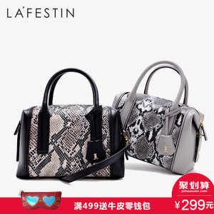 La Festin/拉菲斯汀 618729