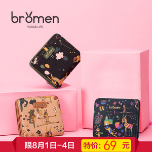 bromen bags/不莱玫 A50100663