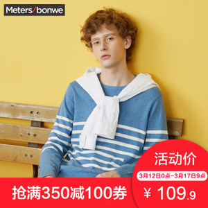 Meters Bonwe/美特斯邦威 228265