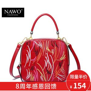 NAWO/那沃 NW1161262