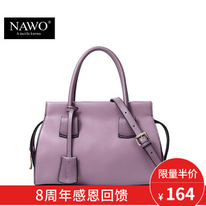 NAWO/那沃 NW1162482