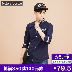 Meters Bonwe/美特斯邦威 722052