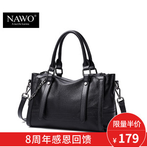 NAWO/那沃 NW1162012