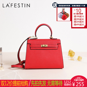 La Festin/拉菲斯汀 618637