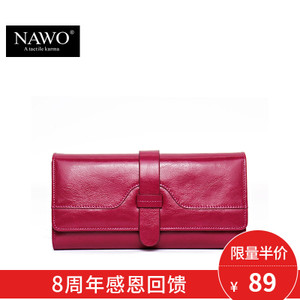 NAWO/那沃 WN353081