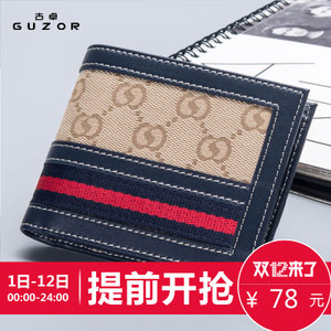 GUZOR/古卓 280502