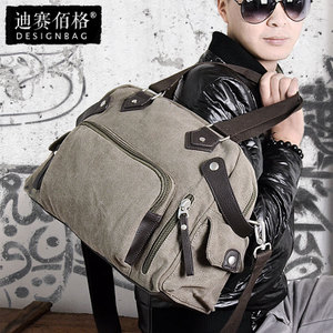 Designbag/迪赛佰格 BG2022F