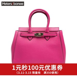 Meters Bonwe/美特斯邦威 247720