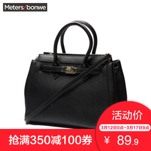 Meters Bonwe/美特斯邦威 247720