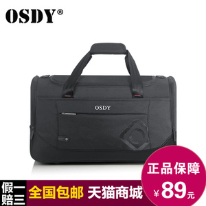 OSDY LX-2